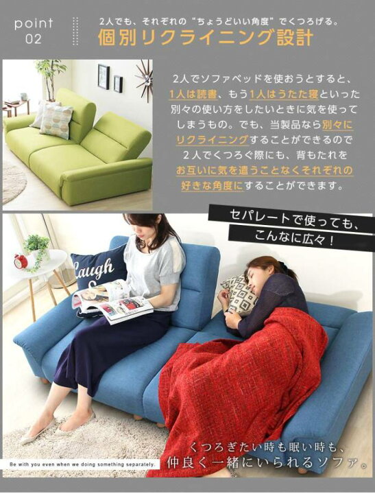 楽天市場】soldout ソファーベッド 2人掛け セパレート ソファ 