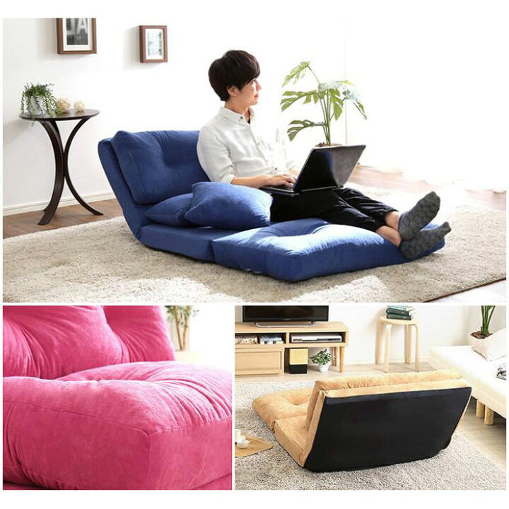 楽天市場】【最大1万円ｸｰﾎﾟﾝ4/4-9】 3way ローソファ 幅90cm 1人掛け 