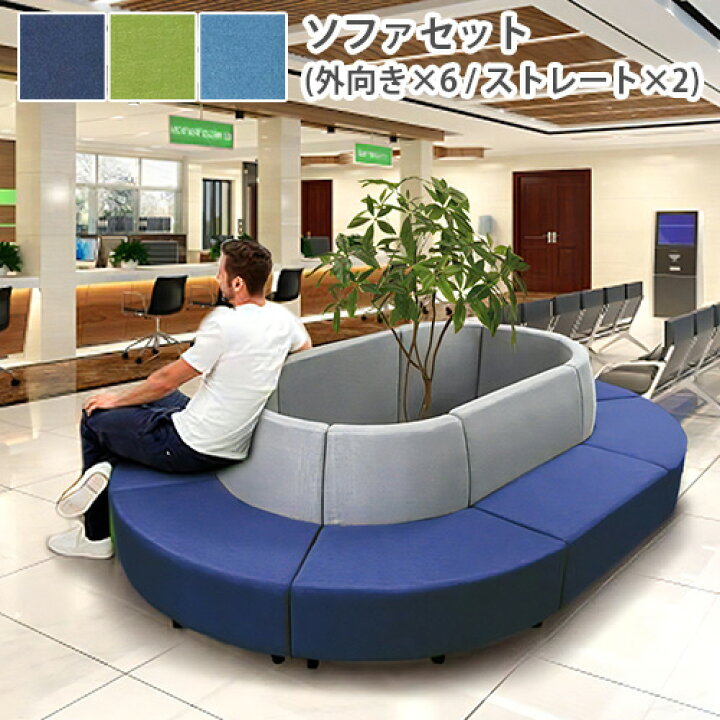 楽天市場】【P5倍4/10 13-15時&最大1万円ｸｰﾎﾟﾝ4/10】 ロビーチェア 外 