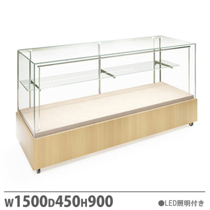 ⭕⭕⭕PH5/50 ガラスショーケース 難あり 鉄枠 W182×D53㎝×H91㎝ 中古 