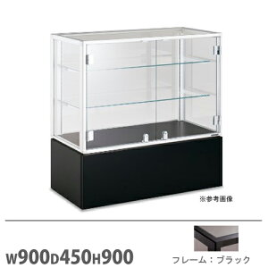 �y�@�l����z�V���[�P�[�X ���~�O���X ���P�[�X�J���� ��900×���s450mm ����t�B�b�N�X�^�C�v �v�b�V�����t�� ���i�P�[�X ��I �̔��X LMMF09C09W-S80803-K3