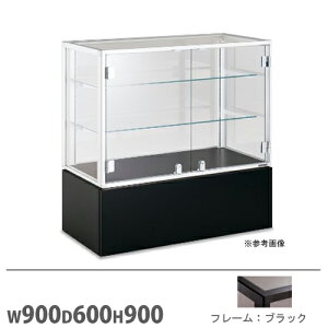 �y�@�l����z�V���[�P�[�X ���~�O���X ���P�[�X�J���� ��900×���s600mm ����t�B�b�N�X�^�C�v �v�b�V�����t�� ���i�P�[�X ��I �̔��X LMMF09E09W-S80805-K3