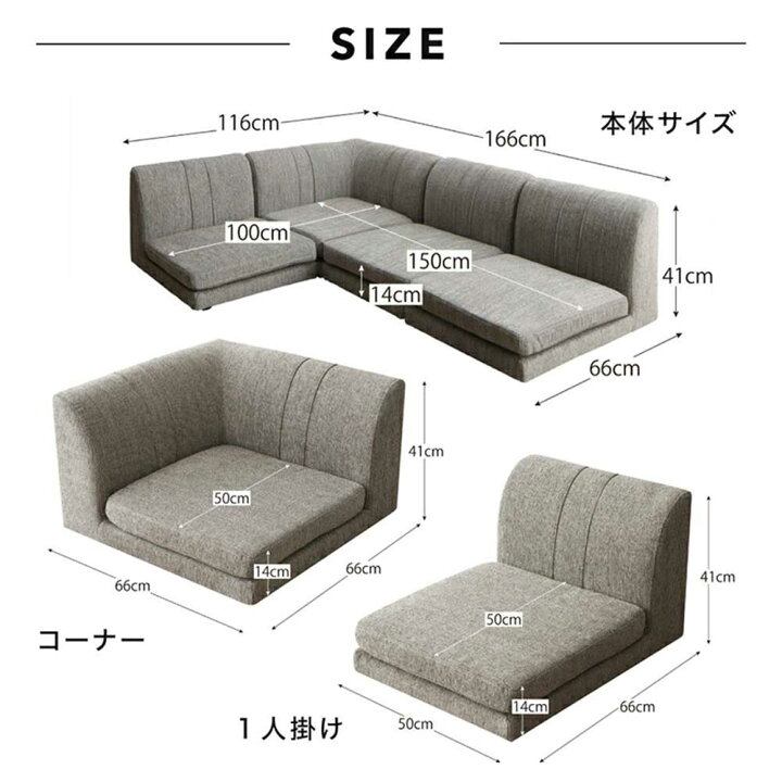 楽天市場】【P5倍4/10 13-15時&最大1万円ｸｰﾎﾟﾝ4/10】 ローソファ 4点 
