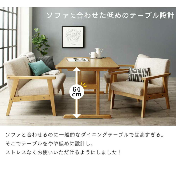拡張タイプダイニングセット】クリーニング済【管理番号12412】