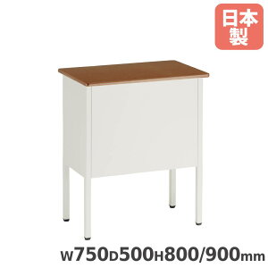 �y�ő�1���~�N�[�|��4/14-17�z �������� �g�� ��750×���s500×����800/900mm �V�ؖڕ� �w�K���� �w�Z���� ���� ���t�p �搶�p �I�t�� �����w�Z �w�K�m ����{�� ���{�� LS-4000-IMH8090-KD