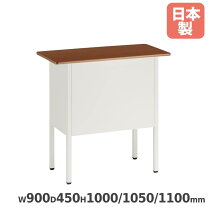 楽天市場】教壇（オフィス家具｜インテリア・寝具・収納）の通販
