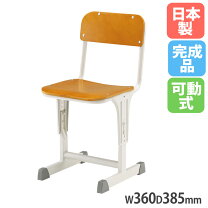 楽天市場】学校イスの通販