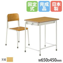 楽天市場】新jis規格 6号 机の通販