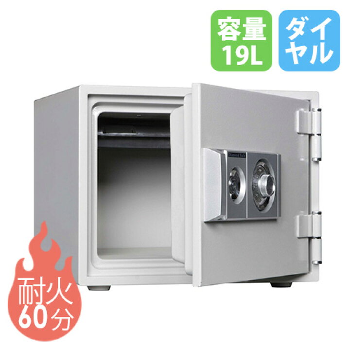 防犯対策 耐火金庫 楽天市場】【楽天お買い物マラソン!!各種クーポン 