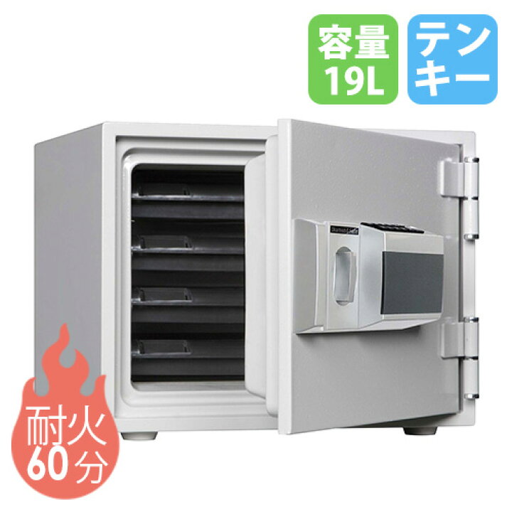 楽天市場】【最大1万円ｸｰﾎﾟﾝ3/21-26】 耐火金庫 19L テンキー 4段 金庫 
