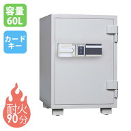 【SS限定P5倍6/5 13-15時&最大1万円クーポン6/4-10】 耐火金庫 60L カード式 引出し 金庫 収納庫 保管庫 …