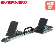 【P5倍10/15 13-15時&最大1万円クーポン10/14-16】 スターティングブロック エバニュー 平行連結式 練習…