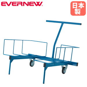 【P5倍10/25 13-15時&最大1万円クーポン10/24-27】 ハードル運搬車 エバニュー 教育用ハードル用 キャスター付き ハードル専用運搬車 ハードル保管 ハードル管理 体育用品 設備 備品 教育施設 学