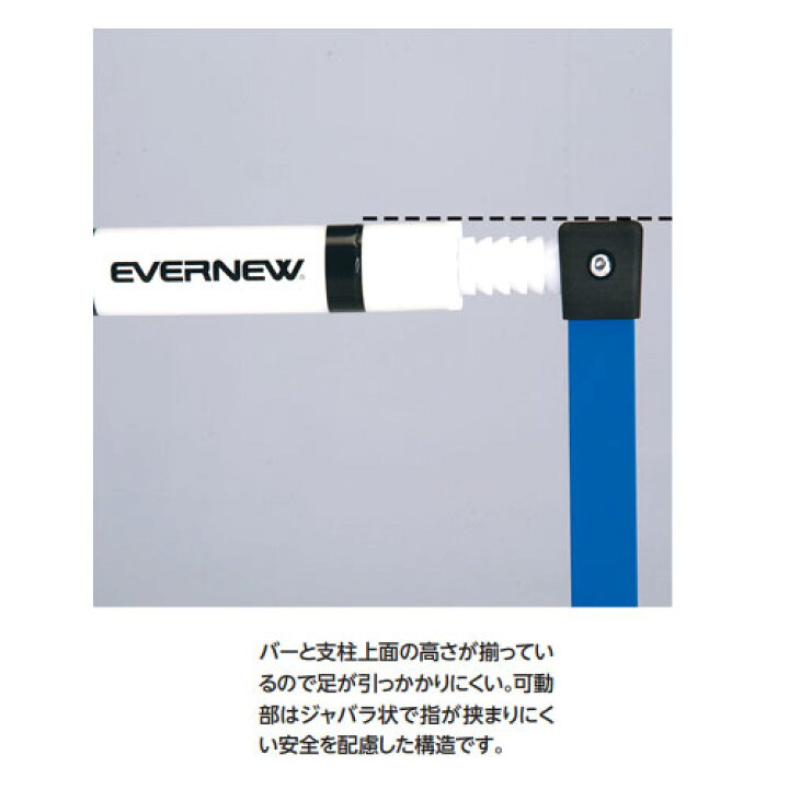 楽天市場】【P5倍7/20 13-15時&最大1万円ｸｰﾎﾟﾝ7/19-25】 ハードル 