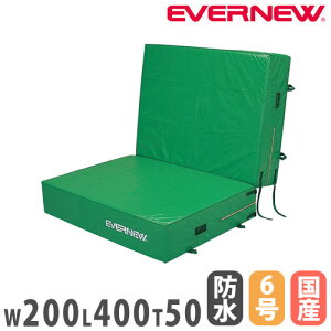 Go[}bg  Goj[ 200×400×50cm |GXe6hz Z[teB}bg ̑}bg ㋣Zp}bg ̈pi { EGD066