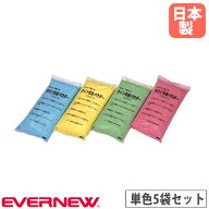 【P3倍10/1 13-15時&最大1万円クーポン10/1】 フィールドパウダー エバニュー カラーフィールドパウダー …