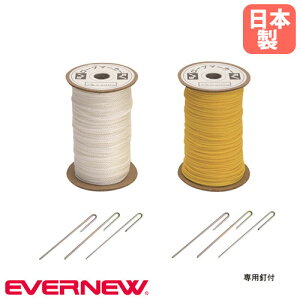 yP5{11/15 13-15&ő1~N[|11/14-16z [v}[J[ a3mm×200m Goj[   pBt |G` OEhp[v  X|[c R[g݉c R[X 