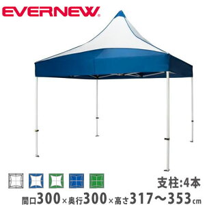 NCbNegAF 3.0×3.0 Goj[ Ԍ300×s300cm 4{x    × × h hH OJbg [ܕt eg OCxg EKA361