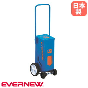 ライン引き エバニュー ライン引 エキスパート276-2 7.6cm幅 CLOSE機能付 移動用補助輪付 ナイロンブラシ ラインカー コート整備用品 体育 野球 日本製 EKA607