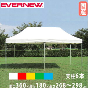 ^b`eg 1.8×3.6 Goj[ Ԍ360×s180cm 6{x      h hH [ܕt ^eg OCxg { { EKA732
