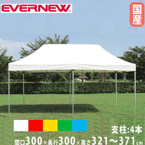 ^b`eg 3.0×3.0 Goj[ Ԍ300×s300cm 4{x      h hH [ܕt ^eg OCxg { { EKA735