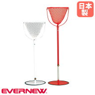 【P5倍4/20 13-15時&最大1万円クーポン4/17-23】 玉入れカゴ 幼稚園 保育園向き エバニュー キッズ用 紅…