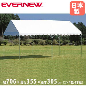 Wpeg E-1 Goj[ 2×4 200cm 305cm 6{x [ܕt |GXe7z hH OJbg ^eg ^ { EKA815