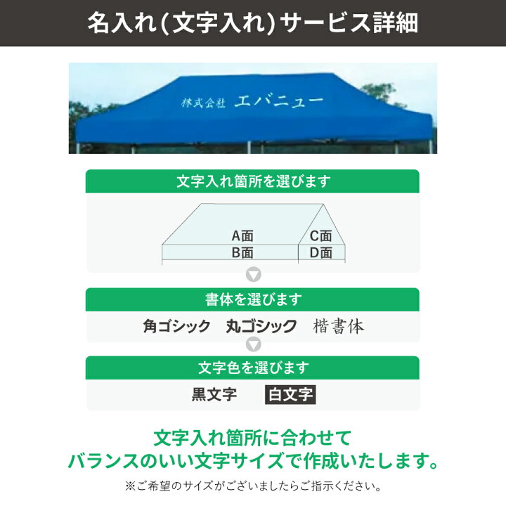 楽天市場】テント 3.0m×4.5m 強靭スチール脚 ワンタッチ 防炎 集会用 