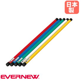 【最大1万円クーポン8/4-10】 体操棒 エバニュー 木製 直径3×長さ90cm 白 赤 黄 緑 青 伸縮チューブ加工 リズム体操 体操教室 体育用品 体操器具 ダンス スポーツ 体操棒W-90 日本製 EKB171