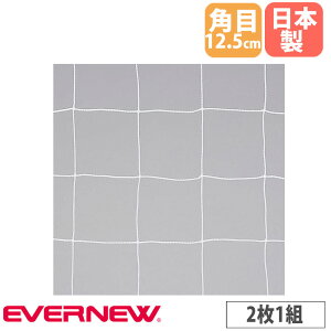 yő1~N[|11/20-26z tbgT nh{[ pS[lbg Goj[ pڃ^Cv 21g   |G` lbg12.5cm ߖ TbJ[pi X|[c{ { EKE361