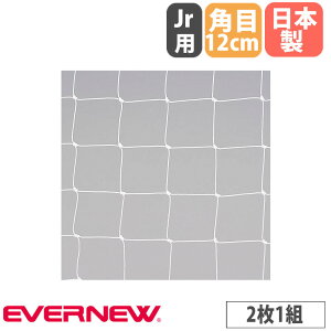 yő1~N[|11/20-26z TbJ[S[lbg WjA Goj[ pڃ^Cv 21g  |G` lbg12cm ߗL TbJ[pi WjATbJ[p ^{ { EKE819