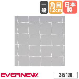 yő1~N[|11/20-26z TbJ[S[lbg  Goj[ pڃ^Cv 21g  |G` lbg12cm ߗL TbJ[pi TbJ[S[plbg ^{ { EKE827