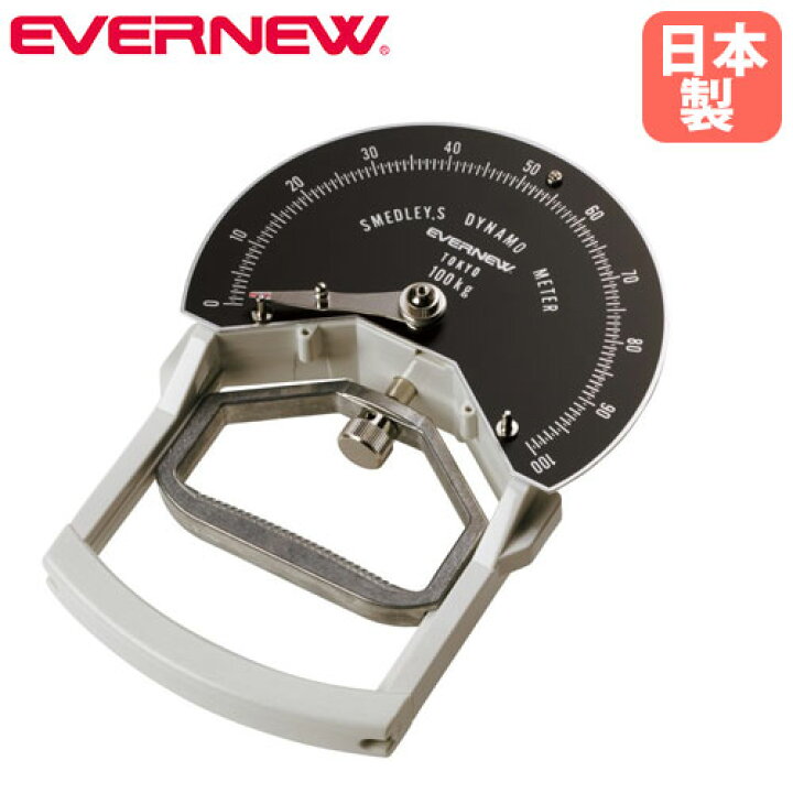 楽天市場】【P5倍4/15 13-15時&最大1万円ｸｰﾎﾟﾝ4/14-17】 握力計 