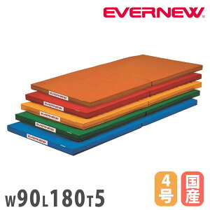yő1~N[|12/4-10z J[̑}bg Goj[ 90×180×5cm ܂ Đ|GXe4z ʂׂ~t {ޔiSKi }bg { EKM075