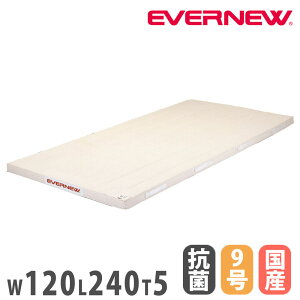 yP5{10/30 13-15&ő1~N[|10/30z ̑}bg Goj[ RۍX|W}bg 120×240×5cm 9z SGdli {ޔiSKi }bg ̈}bg {