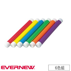 【P5倍11/10 13-15時&最大1万円クーポン11/4-10】 ダイブスティック 6色組 エバニュー 直径2.2×長さ20cm ポリエチレン製 赤 黄 青 緑 オレンジ 紫 スイミング教室 水泳用品 プール用遊具 部活動 備品 EHA107