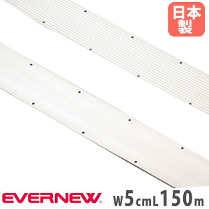 yő1~N[|11/4-10z OEhe[v 50×150 Goj[  5cm 150m PVC OEhpe[v R[g݉ce[v ejX oXP o[ X|[c{ wZ { EKA173