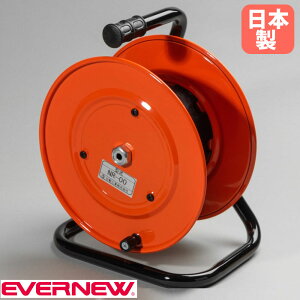 【P5倍10/25 13-15時&最大1万円クーポン10/24-27】 検尺ロープ 巻取器 エバニュー ドラム径25cm スチール製 幅25×長さ18.5×高さ31.6cm 検尺ロープ用巻取り器 測定用品 計測メジャー用 陸上競技 日本製