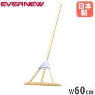 【P5倍3/15 13-15時&最大1万円クーポン3/15】 レーキ 幅60cm エバニュー トンボ 整地 グラウンドならし …