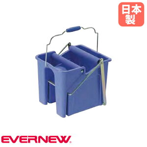 モップ絞り器 モップ用バケツ エバニュー 幅36×長さ31×高さ29.5cm ポリプロピレン 注水口付 スポンジ絞り器 整備用具 グランド整備 教育施設 日本製 EKA618