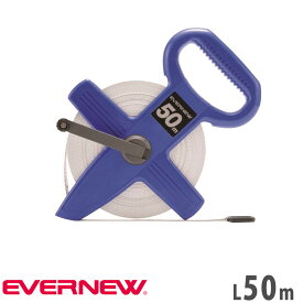 メジャー 50m 巻尺 エバニュー グラスファイバーテープ 幅12mm 表目盛2mm 裏目盛5mm 軽量タイプ ABS樹脂ケース グラウンド整備 測定用メジャー 運動施設 EKA846