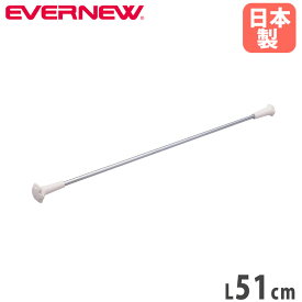 【最大1万円クーポン8/4-10】 バトン エバニュー 長さ51cm 高強度シャフト シャフト直径9.5mm スタンダードバトン バトントワリング 部活動 ダンス用品 体操用品 運動施設 学校 日本製 EKB103