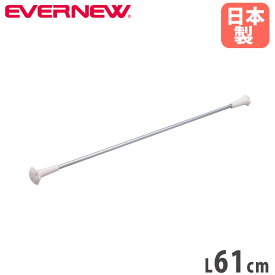 【最大1万円クーポン8/4-10】 バトン エバニュー 長さ61cm 高強度シャフト シャフト直径9.5mm スタンダードバトン バトントワリング 部活動 ダンス用品 体操用品 運動施設 学校 日本製 EKB105