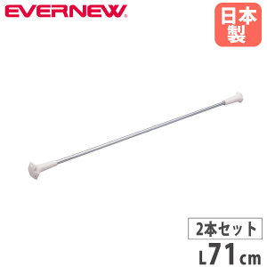 yő1~N[|12/4-10z og 2{Zbg Goj[ 71cm xVtg Vtga9.5mm X^_[hog oggO  _Xpi ̑pi { EKB107-S