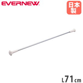 【最大1万円クーポン8/4-10】 バトン エバニュー 長さ71cm 高強度シャフト シャフト直径9.5mm スタンダードバトン バトントワリング 部活動 ダンス用品 体操用品 運動施設 学校 日本製 EKB107