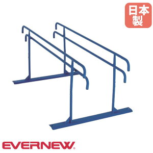 一輪車用練習スタンド 屋外用 エバニュー 幅122×長さ202×高さ89cm スチール製 ペグ4本付 サポートバー 練習用 教育施設 運動施設 部活動 設備 日本製 EKD326