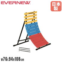楽天市場】逆 上がり 練習 器具（スポーツ・アウトドア）の通販
