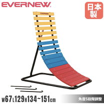 楽天市場】ティーター・ハングアップ 逆さぶら下がり健康器 ep－550の通販