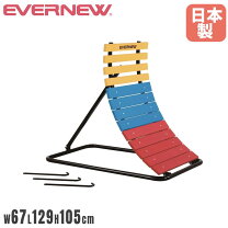 楽天市場】ティーター・ハングアップ 逆さぶら下がり健康器 ep－550の通販