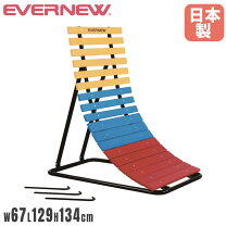 楽天市場】ティーター・ハングアップ 逆さぶら下がり健康器 ep－550の通販